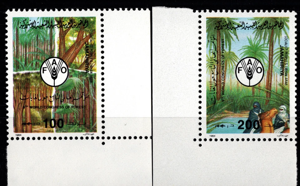 LIBYA 1984 9th WORLD CONGRESS ON FOREST, F.A.O. WORLD FOOD DAY, TWO STAMPS MNH - Image 1 of 4
