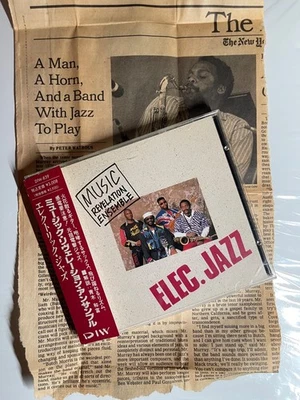 +BONUS MUSIC REVELATION ENSEMBLE 1990 DIW-839 DAVID MURRAY  BLOOD ULMER  NM CD Foto 1 de 4