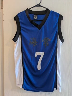 Camiseta deportiva Kaijo Koko Kaijou High School número 7 Kise Ryouta Blue Elites  Foto 1 de 4