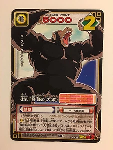 Dragon Ball Z Card Game Part 6 - D-426 - Imagen 1 de 1