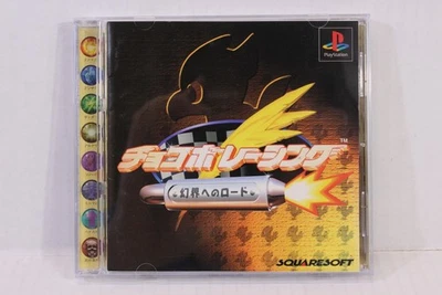 Chocobo Racing CIB SONY PS1 PS PlayStation 1 JP Japanese Japan Import US Seller - Image 1 of 4