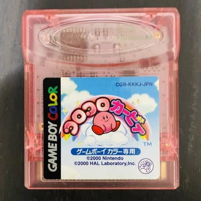 Koro Koro Kirby Nintendo Game Boy Color 2000 Tilt 'n' Tumble Tested Data Save OK - Image 1 of 4