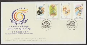 (HF177)MALAYSIA HONG KONG CHINA 1999 A SOCIETY FOR ALL AGES FDC. FV HK$12.90 - Picture 1 of 1
