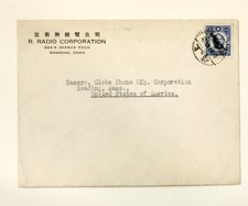 China cover to Usa