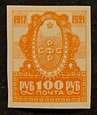 Sellos de viaje: estampillas de 1921 de Rusia, URSS SC#188 nueva Rusia triunfante imperf MNH OG Foto 1 de 4
