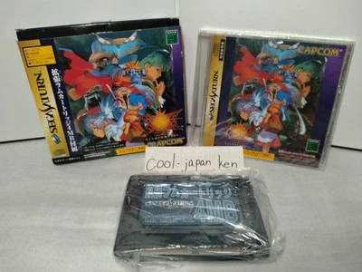 Vampire Savior + 4MB RAM Cart for Sega Saturn Japan NEW (shrink wrap intact) - Image 1 of 4