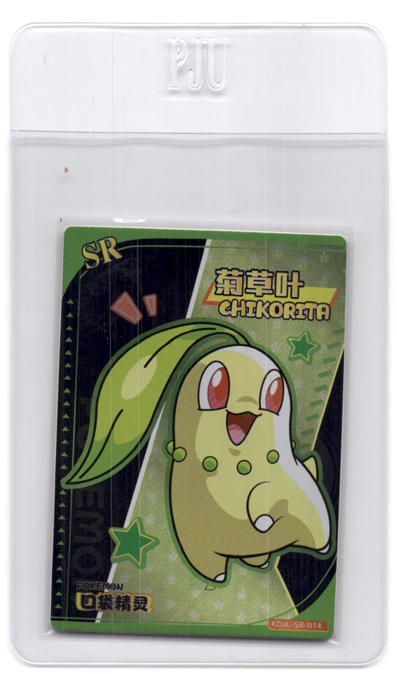 Chikorita - Image 1 of 1