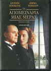The Remains Of The Day (Anthony Hopkins, Emma Thompson, James Fox, Reeve) R2 Dvd