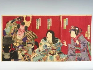 Kunichika, Tríptico Nishiki-e: "Sumano Miyako Genpei Tsutsuji - Ougiya Kumagai" - Imagen 1 de 10