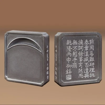 Antigua piedra de tinta china del emperador de la dinastía Qing Foto 1 de 4