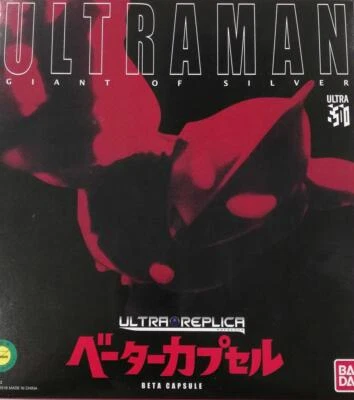 BANDAI First Ultraman Ultra Réplica Cápsula Beta Transformación 060822 Foto 1 de 4