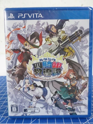 Princess Guide Sony PS Vita Game JPN Import Sealed Anata no Shikihime Kyoudoutan - Image 1 of 2