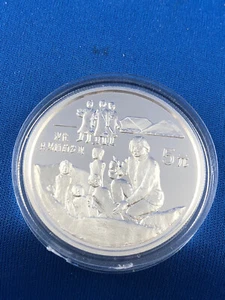 China 5 Yuan 1993 Terracotta - Army Silver PP - Picture 1 of 2