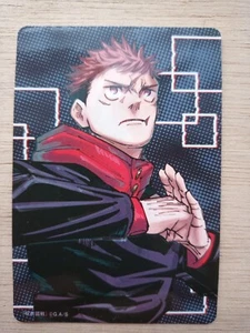 Tarjeta japonesa doble pegatina especial de feria de cómics de verano de Jujutsu Kaisen - Imagen 1 de 2