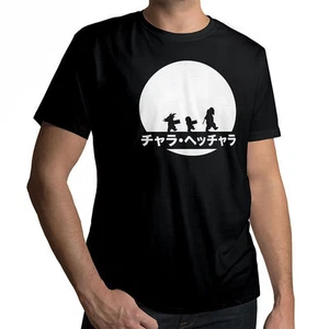 Anime Master Roshi Goku Krillin Unisex Crew Neck Cotton T-Shirt SIZE XL - Picture 1 of 1