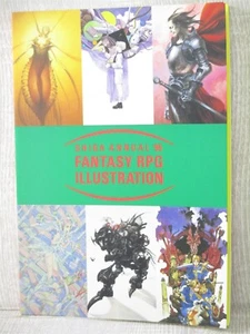 FANTASY RPG ILLUSTRATION Game Art Book FF Lennus Brandish Phantasy Star 1995 Ltd - Picture 1 of 16