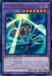 Lunalight Cat Dancer SHVI-JP046 Rare Shining Victories Yugioh Japanese - Picture 1 of 1