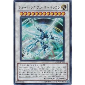 MG03-JP002 -  Shooting Quasar Dragon - Ultra Rare/ Japanese / Yu-Gi-Oh! - Picture 1 of 2