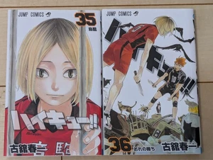 Haikyu!! Vol.35 and 36 Set Newly Issue JUMP Comic Manga Japanese Japan - Picture 1 of 3