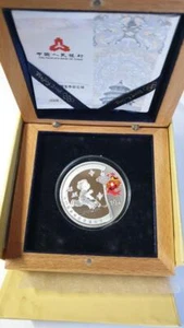 2008 China Beijing Olympics 10 Yuan Hoop Rolling 1oz Silver Proof Coin - Picture 1 of 6