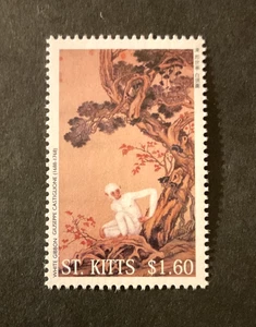 Stamps St Kitts Scott #583 never hinged - Picture 1 of 1