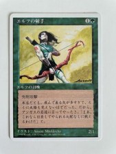 MTG JAPANESE 4TH EDITION ELVISH ARCHERS NM MAGIC THE GATHERING WHITE BORDERED