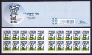 SELLOS ISRAEL 2009 EL FOLLETO ISRAELÍ SEIS 6a edición montada sin montar o nunca montada - Imagen 1 de 1