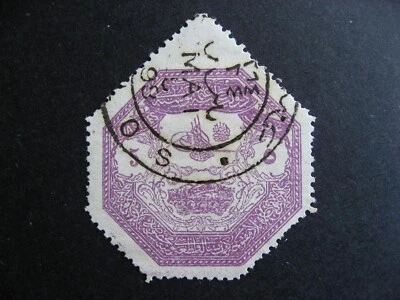 Turkey misperf error Sc M5 used missing horizontal perfs at top! Hinge thin etc - Image 1 of 2