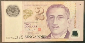 1999 SINGAPORE PAPER MONEY - 2 DOLLARS BANKNOTE! - Picture 1 of 2