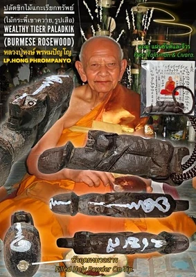 Rico Tigre Paladkik Birmano Palo de Rosa Tailandés Amuleto Suerte Protección Riqueza Foto 1 de 4