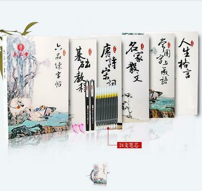 Libro De Copia De Caligrafía China Secado Automático Reutilizado Que Incluye 6366 Caracteres Chinos • 32.36€