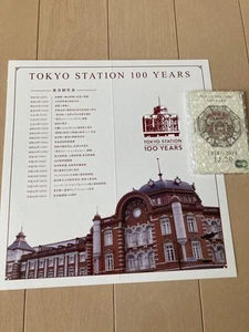 Suica 100th Anniversary Tokyo Station Opening 100th Anniversary IC Card japan - Picture 1 of 12