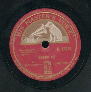 78tk-ethnic Tamil-HMV-INDIA-N-18221-Vasundhara- Mangamma - Picture 1 of 2