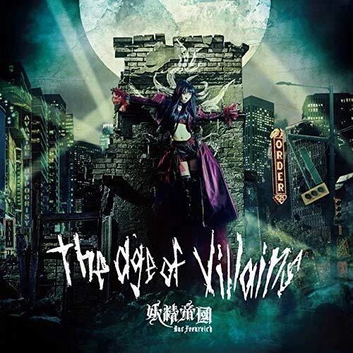 Yosei Teikoku The Age of Villains Regular Edition CD With Laca1582 Japan