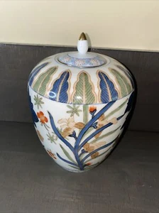 Vtg 1993 Chinese Ginger Jar with Lid Blue Beige & Peach Flowers w Original Tags - Picture 1 of 6