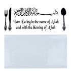 Islamic Muslim Arabic Calligraphy Vinyl Wall Stickers Bismillah Quran Decals