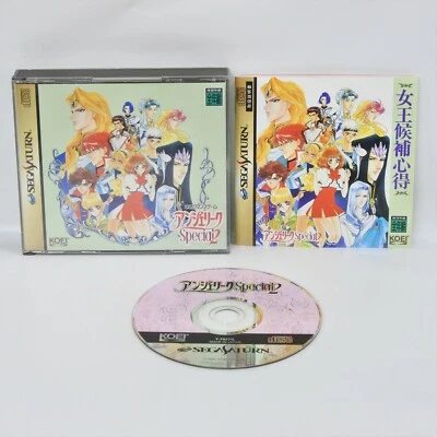 ANGELIQUE SPECIAL 2 Sega Saturn ss - Image 1 of 2