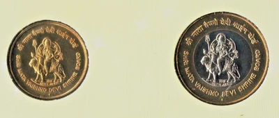INDIA  2012 | SHRI MATA VAISNO DEVI SHRINE BOARD 10 RS. 5 RS. 2 UNC COINS SET - Image 1 of 4
