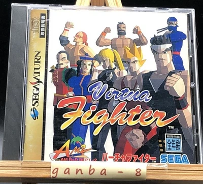 Virtua Fighter  (Sega Saturn,1995) from japan - Image 1 of 4