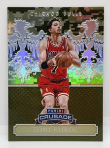TONI KUKOC ~ 2014-15 PANINI EXCALIBUR CRUSADE CAMOFLAGE #124 ~ BULLS - Picture 1 of 2