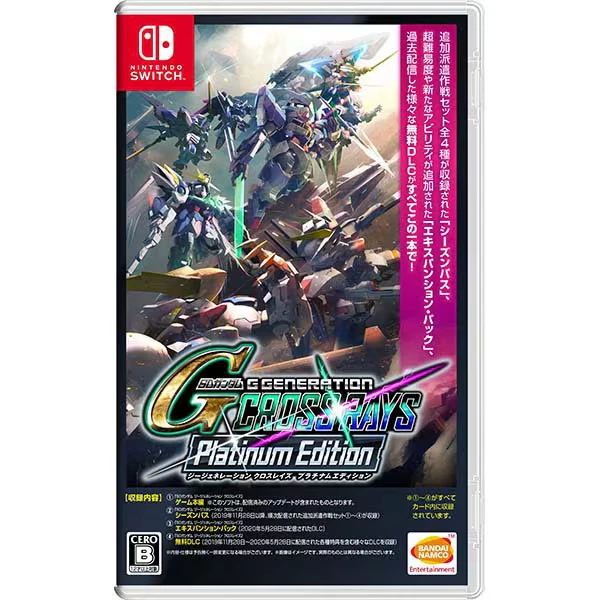 SD Gundam G Generation Cross Rays Platinum Edition Nintendo Switch - Image 1 of 4