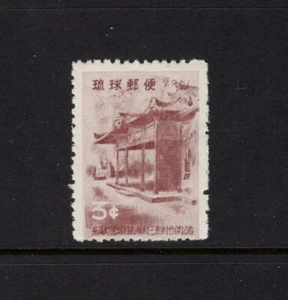 Templo Ryukyu 1961 plata blanca en muy buen estado Sc 90-1 - Imagen 1 de 1