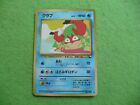 japanese Krabby vending series glossy Pokemon cards/mint