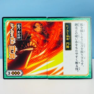 Tanjiro Kamado Demon Slayer Kimetsu no Yaiba karuta playing cards 2-set Japan 3 - Picture 1 of 14