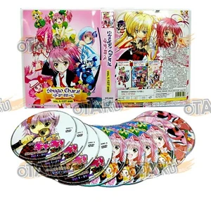 SHUGO CHARA ! (SEASON 1-3) 3 IN 1 - ANIME TV SERIES DVD BOX SET (1-127 EPIS) - Picture 1 of 7