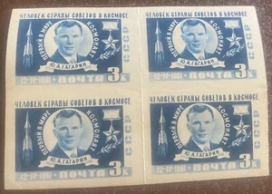 #24 URSS 1961 Primer vuelo espacial tripulado. Y. Gagarin. Bloque. Imperto - Imagen 1 de 2