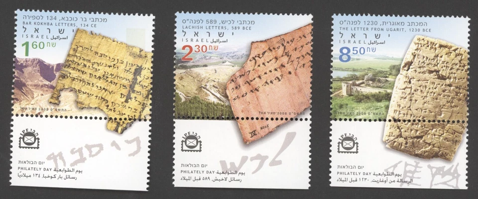 Israel Scott #1755-57 2008, cartas antiguas, juego de 3 con pestañas MNH Foto 1 de 1