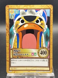 One Piece Carddass Hyper Battle Karu C471 - Bild 1 von 3