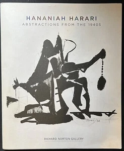 Hananiah Harari A Personal Synthesis Museum exhibition. Cat 1997 - Picture 1 of 2