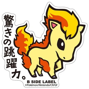 Pokemon Center B-Side Label Sticker - 077 Ponyta Kanto 2.6in - Picture 1 of 1